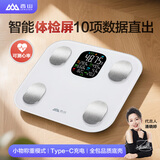 香山体脂秤智能体重秤 大彩屏显示 心率分析 电子秤人体称 24项身体数据 白 Type-C充电款