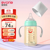 爱得利（evorie） 婴儿奶瓶6个月以上 宽口径带手柄带重力球PPSU奶瓶 240ml绿