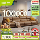 狄普牛皮艺沙发意式高级感客厅直排3.4米沙发床十大品牌旗舰版赛尔德