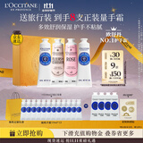 欧舒丹护手霜礼盒限定香氛乳木果4支装保湿滋润留香润肤礼物(香型随机)