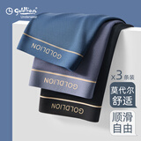 金利来内裤男莫代尔舒适男士内裤7A抗菌含蚕丝短裤男秋冬男士礼物