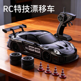 泰芬乐（BIG TAYLOR）儿童rc遥控车模型漂移四驱赛车玩具男孩生日礼物8-12岁黑科技