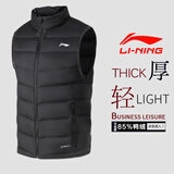 李宁（LI-NING）羽绒服男马甲秋冬季韦德系列加厚科技保暖时尚运动羽绒服背心男 标准黑 3XL