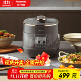 松下（Panasonic）电压力锅 2升家用2-3人 24小时智能预约 一键排气 无水烹饪可拆洗内外盖 SR-PB201-H