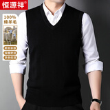 恒源祥100%纯羊毛衫男厚款背心男V领毛衣男秋冬季马甲保暖坎肩打底衫男 黑色 XL 【建议140-160斤】