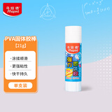 马培德（Maped） PVA固体胶棒21g 高粘度快干持久耐用胶棒 学生儿童手工DIY制作生活办公用品 747210CH