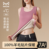 猫人【100%羊毛填充贴片】保暖背心男7A抗菌秋冬无袖马甲圆领25年新品