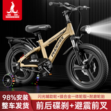 凤凰（Phoenix）儿童自行车男孩女孩脚踏车自行车3-12岁童车单车双碟刹带辅助轮 极氪一体轮+黄色+辅助轮（后座款） 20寸(适合130-150cm)