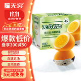 无穷鹌鹑蛋即食零食礼包卤蛋小吃熟食鹌鹑蛋盐焗味152g礼盒装 