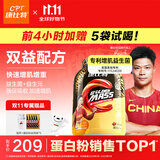 康比特（CPT）增肌粉 益生菌瘦人增肌蛋白粉增重高碳水 MASS健身男女含乳清蛋白 【全网热销超百万-30天增肌】3.3磅 香草味
