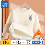 真维斯男童保暖内衣儿童加绒打底衫冬季学生校服神器青少年中大童冬装 米白 J口袋狗X 160