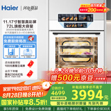 海尔（Haier）【小红花厨电-绽放版】嵌入式蒸烤箱 瞬蒸C72 大容量 白色家用多功能蒸烤箱 11.17寸彩屏 C72-TAU1