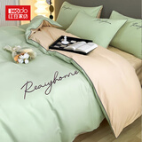 红豆家纺简约床上四件套水洗棉纯色刺绣床单被套家用宿舍三件床品套件 卡芙-灰绿+奶茶 四件套1.8 床单款 （被套200*230cm）