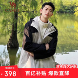 骆驼户外(CAMEL)冲锋衣男女防污防水三合一两件套冲锋衣男 A13CA70125