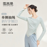 雪茜曼新款古典舞练功服中国舞长袖舞代蹈服现上衣女成人跳舞瑜伽春秋