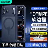亿色（ESR）Ai按键全包适用iPhone17promax手机壳苹果17promax保护套17pm透明硅胶软壳超薄磁吸镜头防摔深蓝