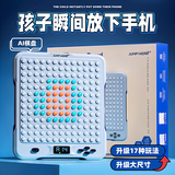 酷火新年男生生日礼物男孩7-14岁高档实用男童儿童玩具8-12岁五子棋