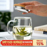 忆壶茶 玻璃茶杯茶具喝水杯子茶道杯 绿茶杯红茶带过滤竹木盖泡茶杯 【保温套装】竹盖杯+保温座