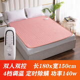 小绵羊（M）电热毯双人双控调温1.5米床1.8m单人学生宿舍0.9m加厚电褥子家用 双人1.5x1.8米双控调温定时除螨