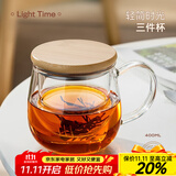 忆壶茶（YIHUTEA） 茶杯玻璃杯茶水分离泡茶杯 带过滤花茶杯 家用耐热装开水杯子 【竹木平盖】茗悦杯400ML