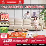 左右沙发客厅网红奶油风小户型直排真皮沙发DZY6018四人位 奶油白