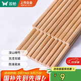 双枪 (Suncha) 天然竹筷子无漆无蜡原竹家用筷子餐具套装 10双装