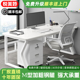 悦美妙办公桌工作台办公室员工单人双人工位桌子现代简约电脑桌台式书桌 1.4米单人位+活动柜+办公椅