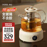 OIDIRE（偶点）全玻璃养生壶 花茶壶无胶水煮茶壶 煮茶器办公室恒温养生壶烧水壶电热水壶炖煮智能保温 1L ODI-HC03花茶养生壶【带滤网】