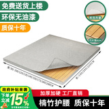 品洛梵楠竹硬床板腰痛硬板床垫折叠竹床板实木排骨架薄软床板变硬神器 【加宽款】楠竹硬床板+可拆洗布套 180*200cm