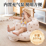Murcia婴儿学坐椅宝宝训练神器防摔坐椅餐椅儿童充气靠枕沙发练习学座椅