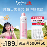 娜丽丝防晒喷雾霜210g大容量男女学生户外军训专用高倍持久耐晒不油腻