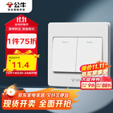 公牛（BULL）开关插座 G07系列 二开单控开关 86型面板G07K211C 象牙白 暗装