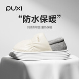 朴西棉拖鞋室内家用2024冬季保暖包跟厚底防水防滑月子鞋女加绒加厚 浅米白 38 【38-39】