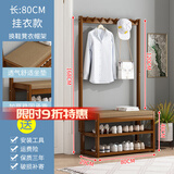 美佳朗换鞋凳衣帽架一体鞋架简易门口可坐出租房家用多层挂衣置物小鞋柜 升级多功能款-80公分