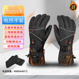 聚福星 锂电池电热充电加热电暖手套发热冬季保暖暖手宝电动车骑行滑雪 【普通款】手掌非全皮+2个电池 3挡调温-五指发热-可触屏