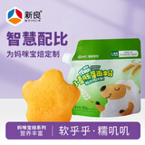 新良妈咪宝焙低筋小麦胚芽面粉500g  低筋粉 小麦胚芽粉 烘焙原料