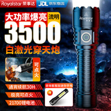 荣事达手电筒强光定焦高流明超长续航穿天炮激光超亮巡逻户外专用