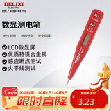 德力西电气数显测电笔多功能感应电工笔试电笔验电笔 12-250V