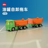 siku挖掘机工程车儿童玩具模型男孩生日礼物 油罐自卸拖车1685