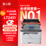 格之格LT2451鼓粉套装 适用联想m7400pro墨盒 m7605d 2655D LJ2400Pro兄弟打印机dcp7180dn7080d 墨粉盒MFC7380硒鼓