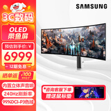 三星（SAMSUNG）49英寸 OLED面板屏1800R曲率 准5K分辨率带鱼屏 曲面电脑显示器炒股电竞游戏玄龙骑士 49英寸OLED屏内置音箱-S49CG934SC