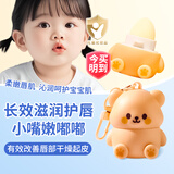 娇之物语卡通款儿童唇膏保湿滋润防干裂男孩女孩纯天然婴幼儿凡士林润唇膏 黄色小熊--蜂蜜味 4g