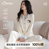 都市丽人100%棉睡衣女10A抑菌开衫可外穿纯棉家居服长袖衬衫2026秋冬新款