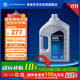 采埃孚（ZF）大众6速自动变速箱油/波箱油AV6捷达/朗行/高尔夫7昕锐速派昊锐4L