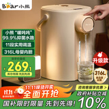 小熊（Bear）恒温热水壶一体机 电热水瓶 防烫除氯电水瓶316L烧水壶多段保温5L电水壶 暖吨吨 ZDH-H50R6
