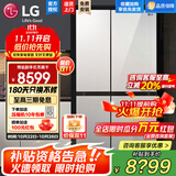 LG 655升对开门电冰箱双开门 风冷无霜节能变频 多维风幕净味养鲜 抗指纹钢化玻璃门 超薄大容量家用 【店铺精选推荐】凝脂白S652GTW16B