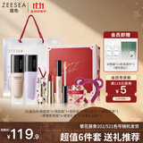 ZEESEA滋色粉底液彩妆套装礼盒 姿色化妆品全套装闺蜜 生日礼物