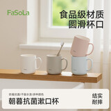 FaSoLa漱口杯防霉抗菌食品级家用刷牙杯洗漱杯子情侣牙刷杯牙缸杯 朝暮抗菌口杯 湖水蓝*1