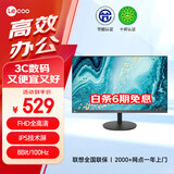 联想（Lenovo）来酷27英寸IPS高清显示器 100Hz 三微边低蓝光不闪屏 家用办公显示器 B2731E