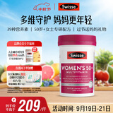Swisse斯维诗 中老年女士复合维生素 39种维生素B族维C维D维E维A90片/瓶